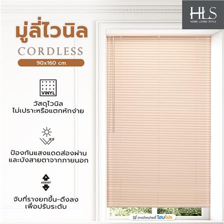 มู่ลี่ไวนิล HOME LIVING STYLE CORDLESS 90x160 ซม. สีครีม_5