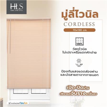 มู่ลี่ไวนิล HOME LIVING STYLE CORDLESS 70x130 ซม. สีครีม_5