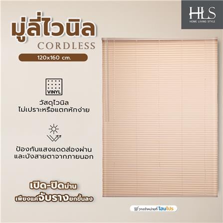 มู่ลี่ไวนิล HOME LIVING STYLE CORDLESS 120x160 ซม. สีครีม_5