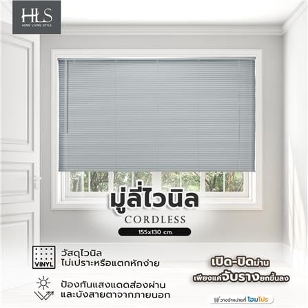 มู่ลี่ไวนิล HOME LIVING STYLE CORDLESS 155x130 ซม. สีเทา_6