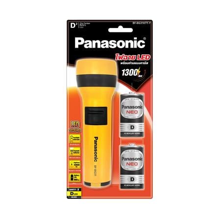 ไฟฉาย LED 300 ลูเมน 1.5 วัตต์ Cool White พร้อมถ่าน D 2 ก้อน PANASONIC BF-BG31KTT-Y_1