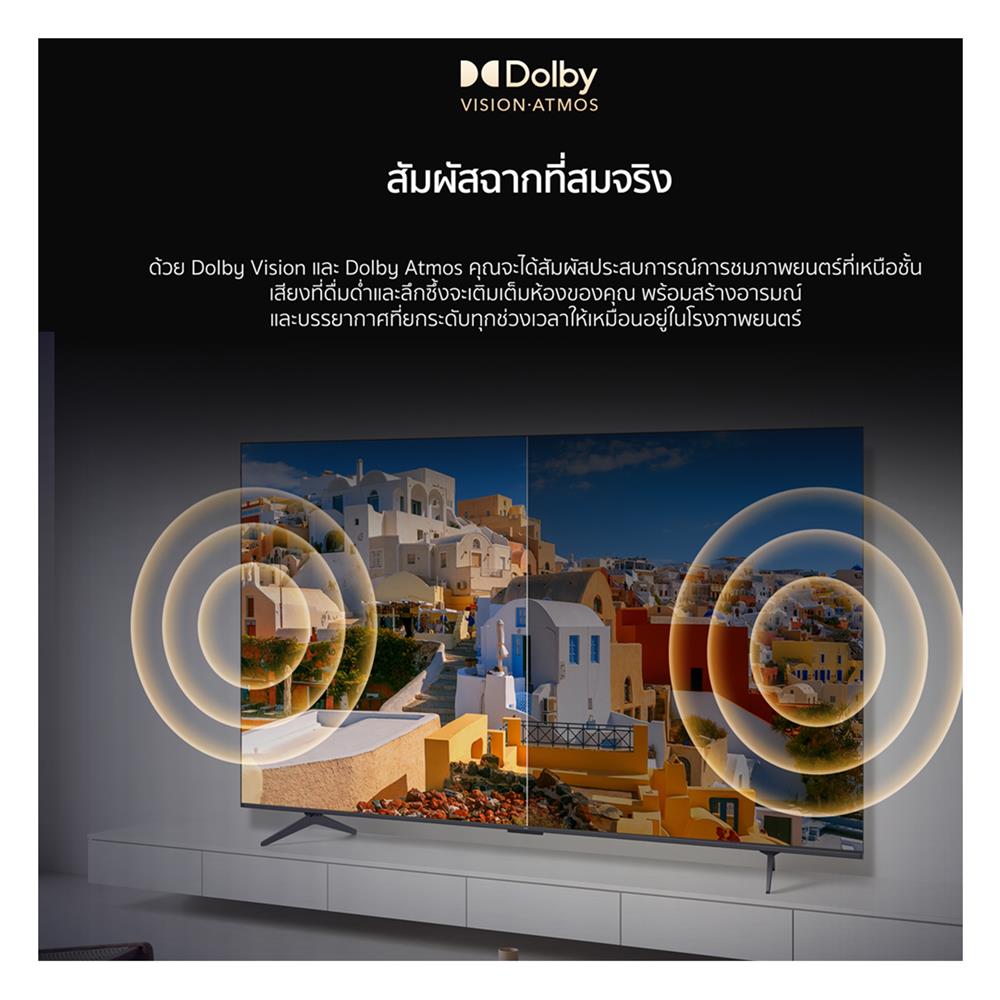 ทีวี คิวแอลอีดี 50 นิ้ว TCL (4K, QLED, GOOGLE TV) 50P7K