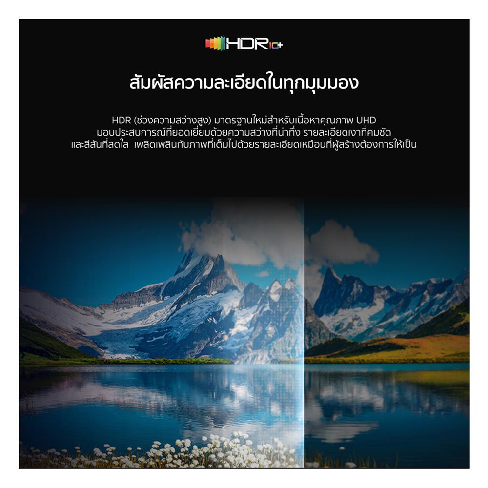 ทีวี คิวแอลอีดี 50 นิ้ว TCL (4K, QLED, GOOGLE TV) 50P7K