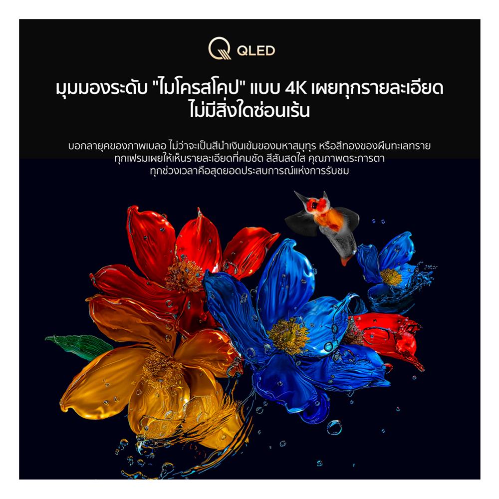 ทีวี คิวแอลอีดี 50 นิ้ว TCL (4K, QLED, GOOGLE TV) 50P7K