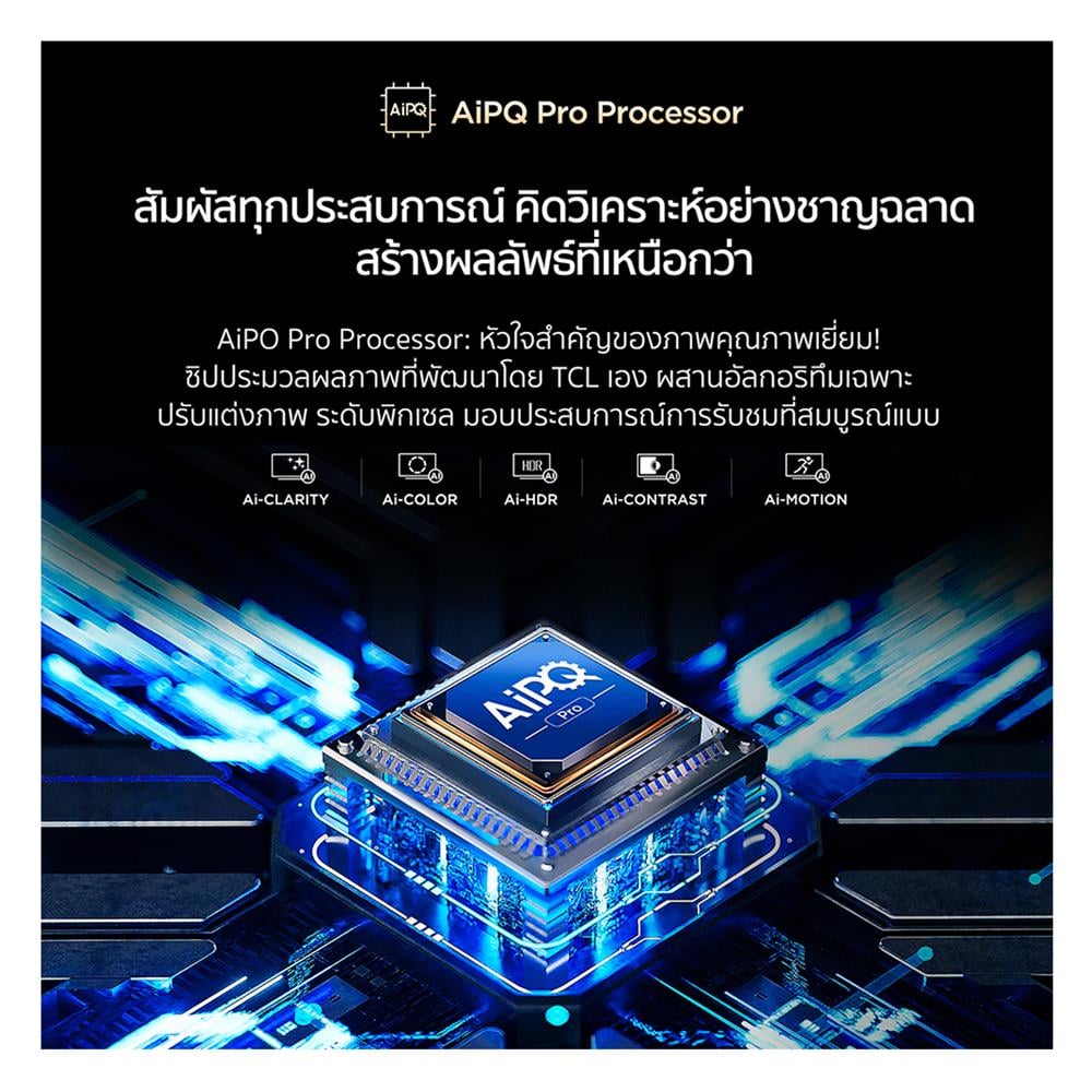 ทีวีคิวดี มินิแอลอีดี 85 นิ้ว TCL (4K, QD-MINI LED, GOOGLE TV) 85C7K