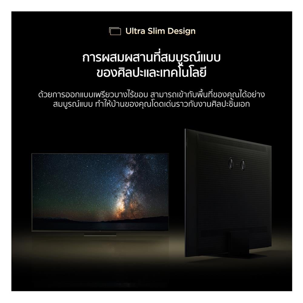 ทีวีคิวดี มินิแอลอีดี 85 นิ้ว TCL (4K, QD-MINI LED, GOOGLE TV) 85C7K