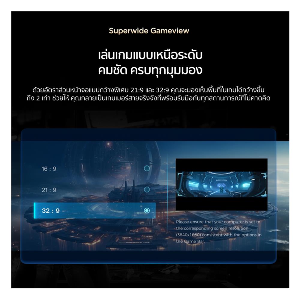 ทีวีคิวดี มินิแอลอีดี 85 นิ้ว TCL (4K, QD-MINI LED, GOOGLE TV) 85C7K