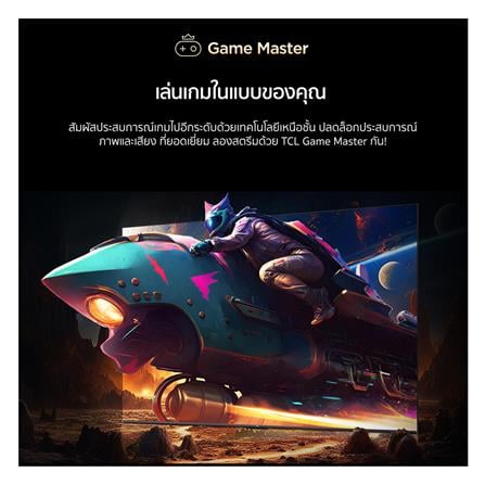 ทีวีคิวดี มินิแอลอีดี 85 นิ้ว TCL (4K, QD-MINI LED, GOOGLE TV) 85C7K_10
