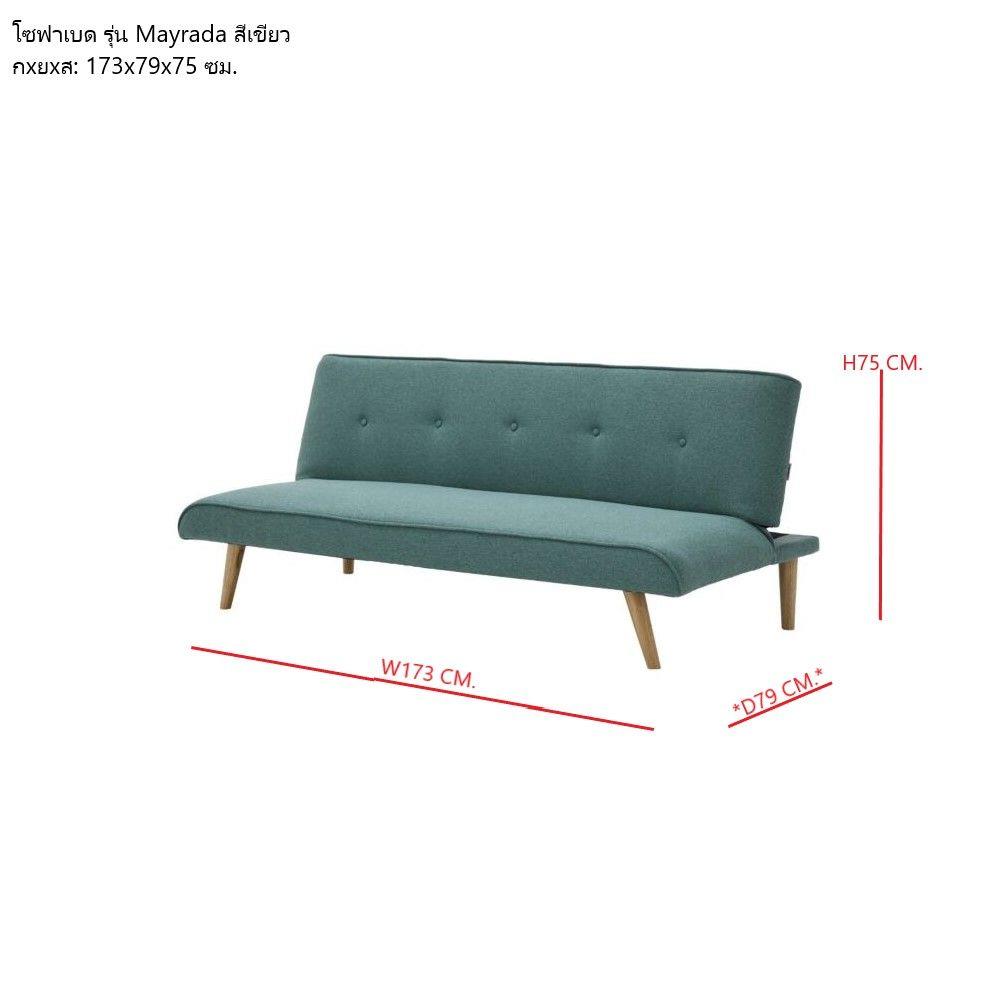 โซฟาเบด 2 ที่นั่ง SB FURNITURE MAYRADA 19239616 สีเขียว