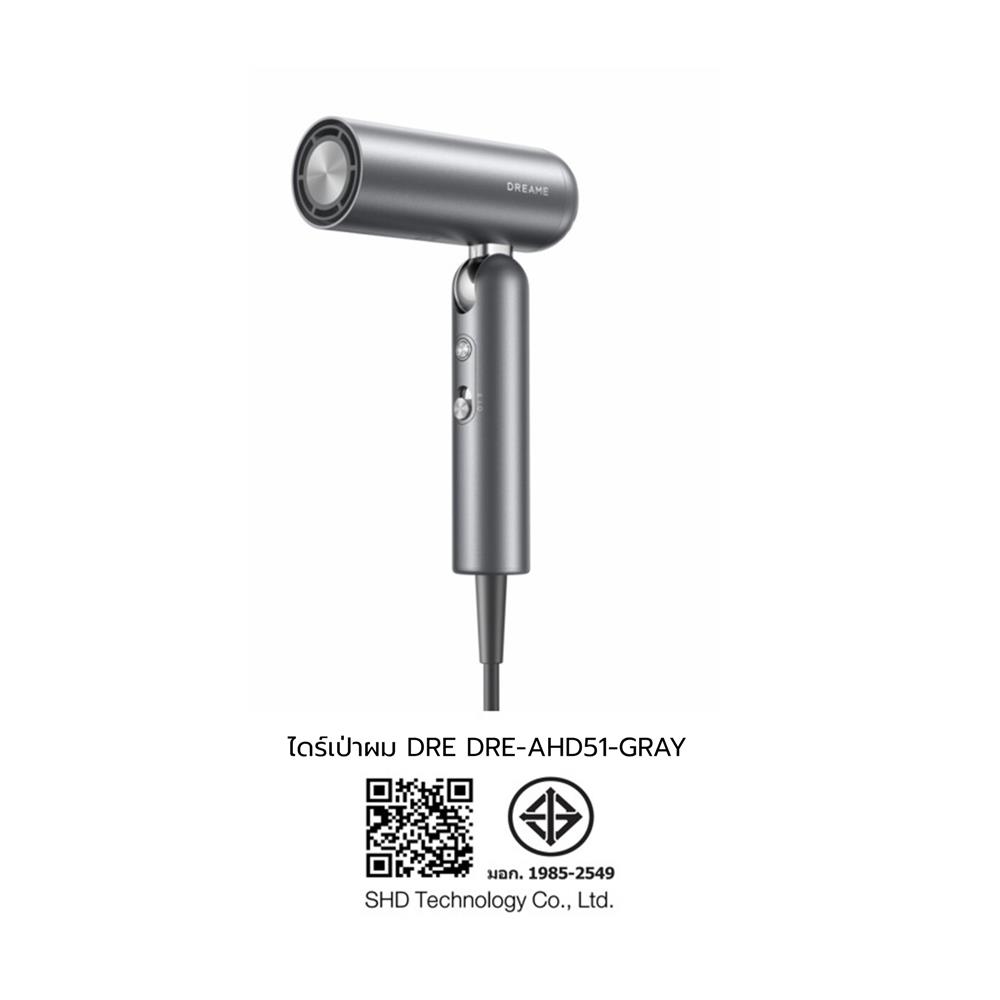 ไดร์เป่าผม DREAME POCKET HIGH-SPEED HAIR DRYER 1300 วัตต์ สี SPACE GRAY
