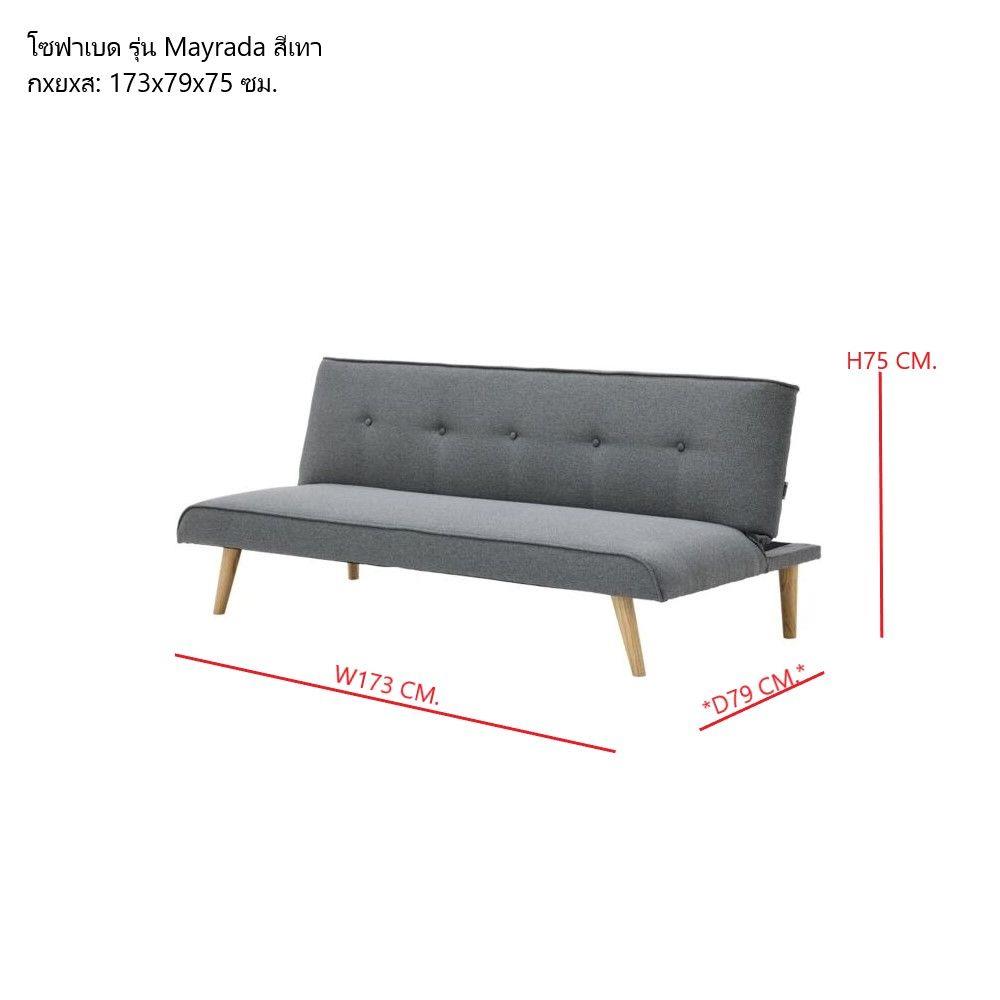 โซฟาเบด 2 ที่นั่ง SB FURNITURE MAYRADA 19239615 สีเทา