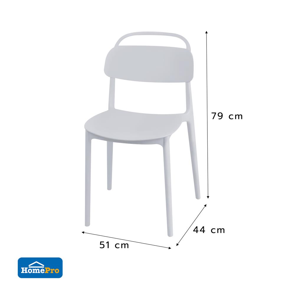 เก้าอี้พลาสติก SPRING FREY สีขาว