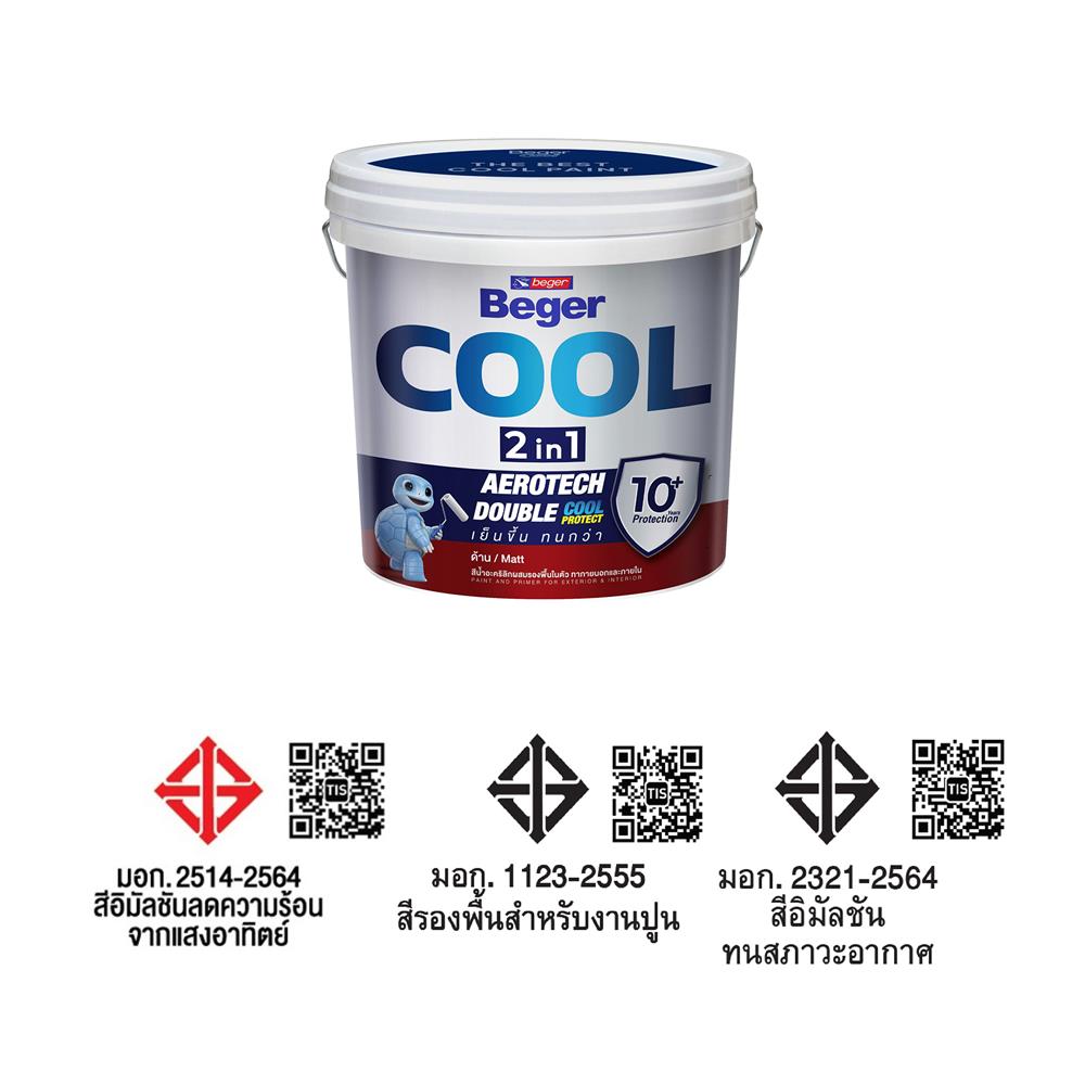 สีน้ำทาภายนอก ชนิดด้าน BEGER COOL 2 IN 1 BASE C สีขาว 9 ลิตร