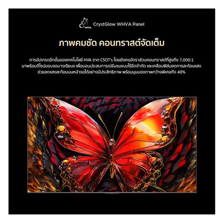 ทีวีคิวดี มินิแอลอีดี 98 นิ้ว TCL (4K, QD MINI-LED, GOOGLE TV) 98C8K_8