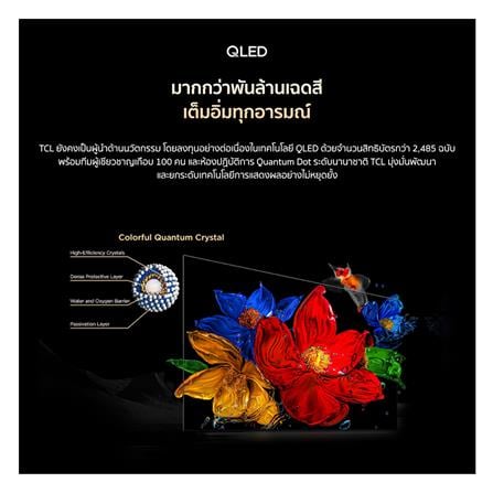 ทีวีคิวดี มินิแอลอีดี 98 นิ้ว TCL (4K, QD MINI-LED, GOOGLE TV) 98C8K_10