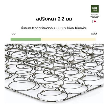 ที่นอน 5 ฟุต KAWA OITA SHI พร้อมฐานเตียง JUNKO สีเทา_4