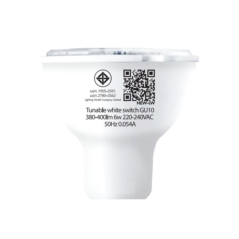 หลอดไฟแอลอีดี LUMAX MR16/PAR 6 วัตต์ DAYLIGHT/COOL WHITE/WARM WHITE GU10