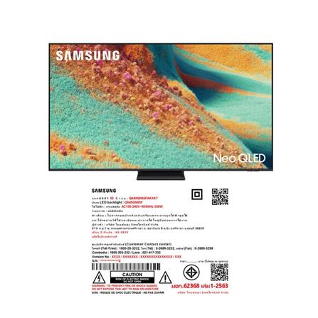 ทีวีนีโอ คิวแอลอีดี 65 นิ้ว SAMSUNG (4K, NEO QLED, TIZEN) QA65QN85FAKXXT_5