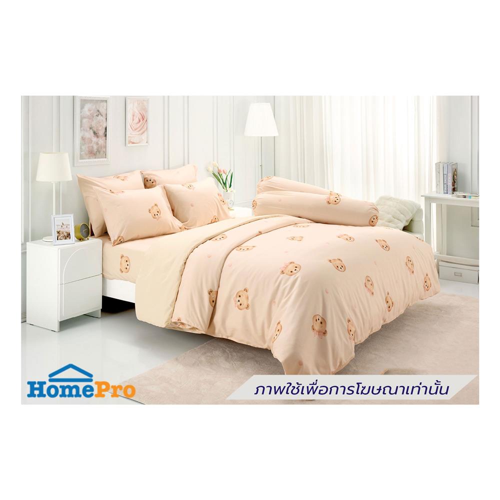 ผ้านวม TULIP BEAR 60258-DLD041 60X80 นิ้ว