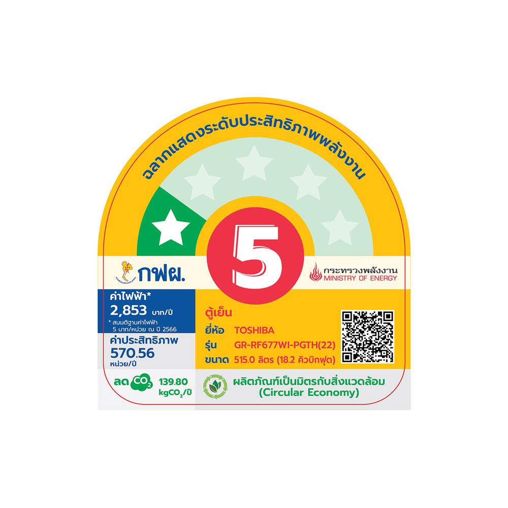 ตู้เย็น MULTI DOOR TOSHIBA GR-RF677WI-PGTH(22) 18.2 คิว กระจกดำ