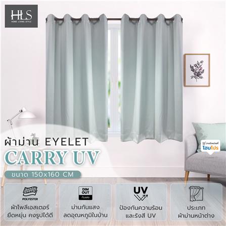 ผ้าม่าน EYELET HOME LIVING CARRY UV 150X160 ซม. สีเขียว_6