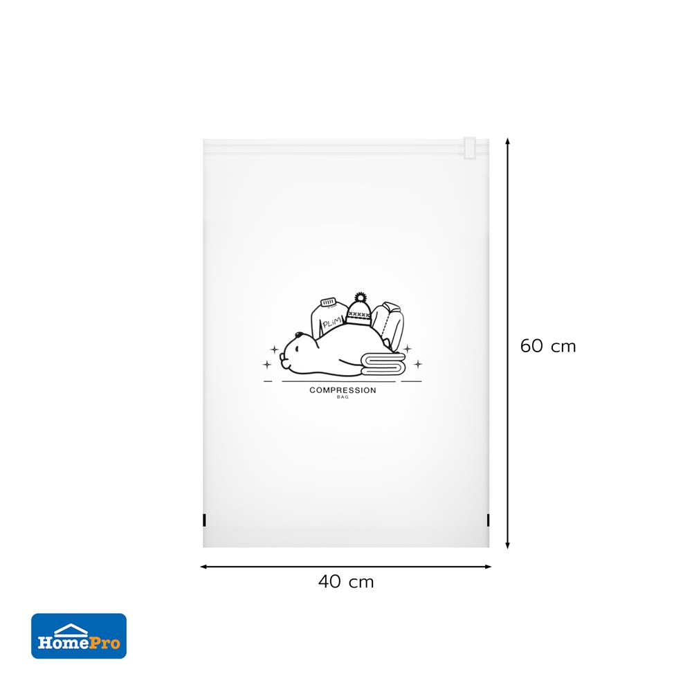 ถุงสุญญากาศ PLIM ROLL UP AIRLOCK SIZE S 40X60 ซม. (แพ็ก 2 ชิ้น)