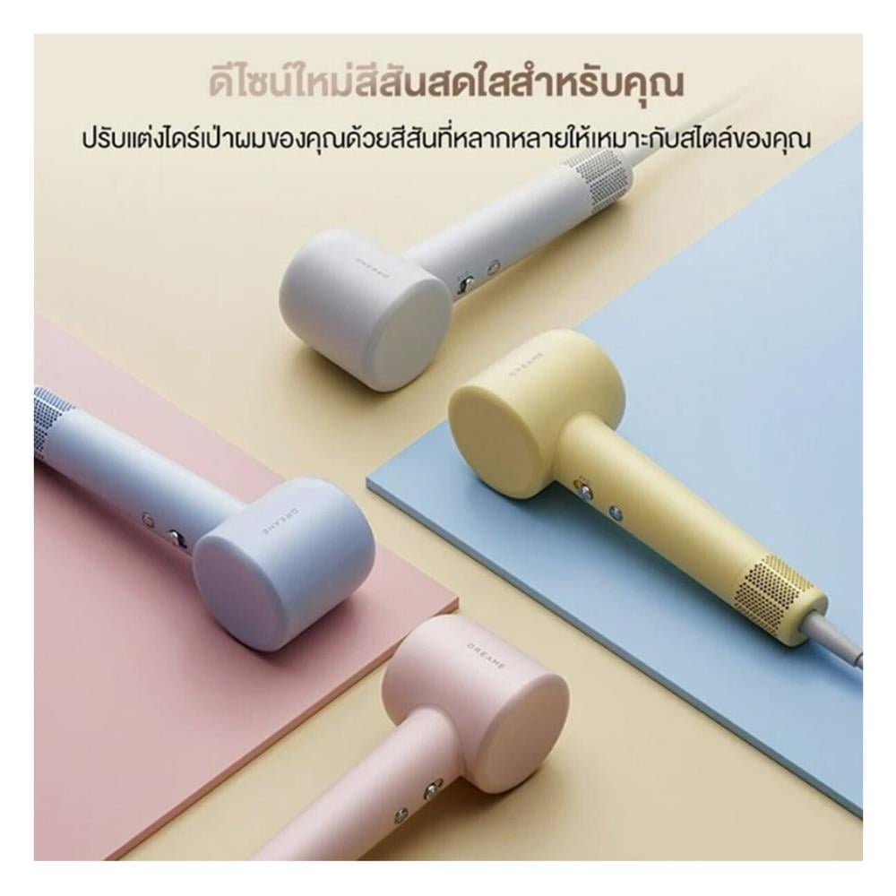 ไดร์เป่าผม DREAME HAIR GLEAM 1600 วัตต์ สีฟ้า