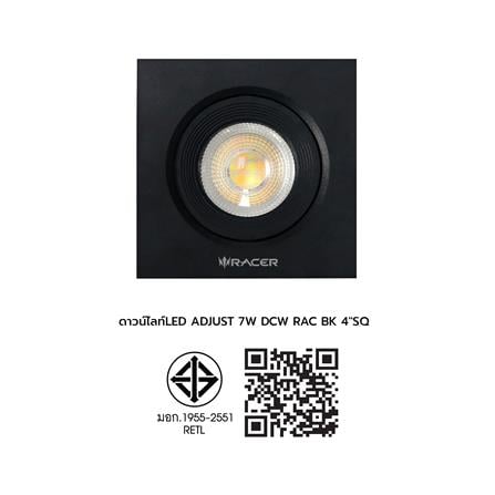 ดาวน์ไลท์ LED RACER ADJUST 7 วัตต์ DAYLIGHT/COOL WHITE/WARM WHITE 4 นิ้ว สีดำ เหลี่ยม_6