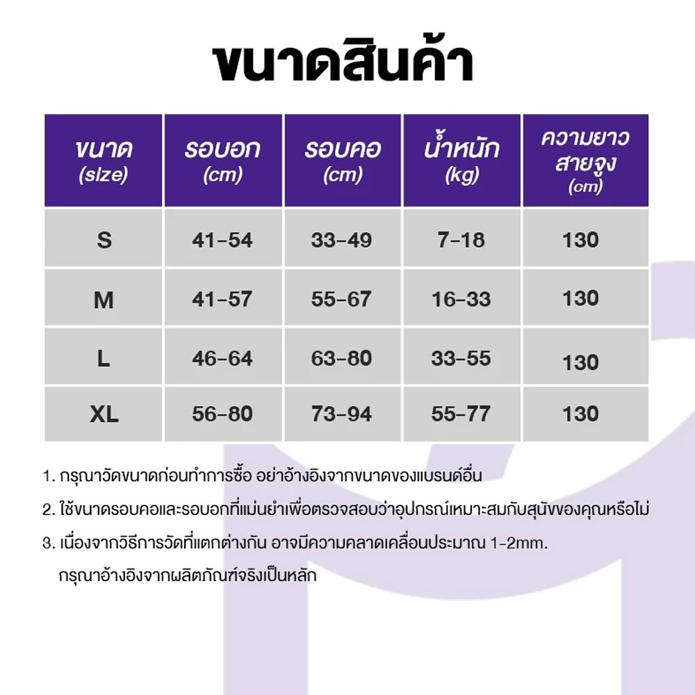 สายจูงสุนัข MOMOVIDA DL SIZE XL สีเขียว