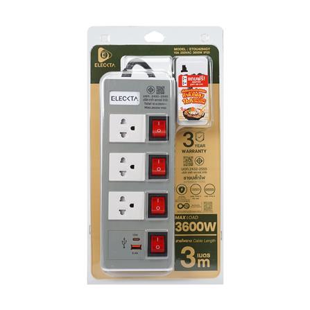 รางปลั๊กไฟ 3 ช่อง 4 สวิตช์ 1 USB-A 1 TYPE-C ELECKTA ETDU4264GY 16 แอมป์ 3 ม. สีเทา_4
