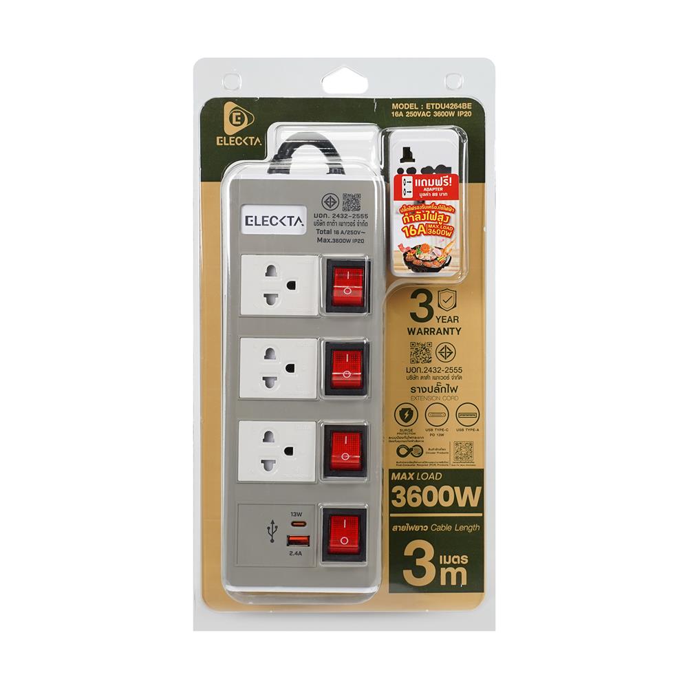 รางปลั๊กไฟ 3 ช่อง 4 สวิตช์ 1 USB-A 1 TYPE-C ELECKTA ETDU4264BE 16 แอมป์ 3 ม. สีเบจ