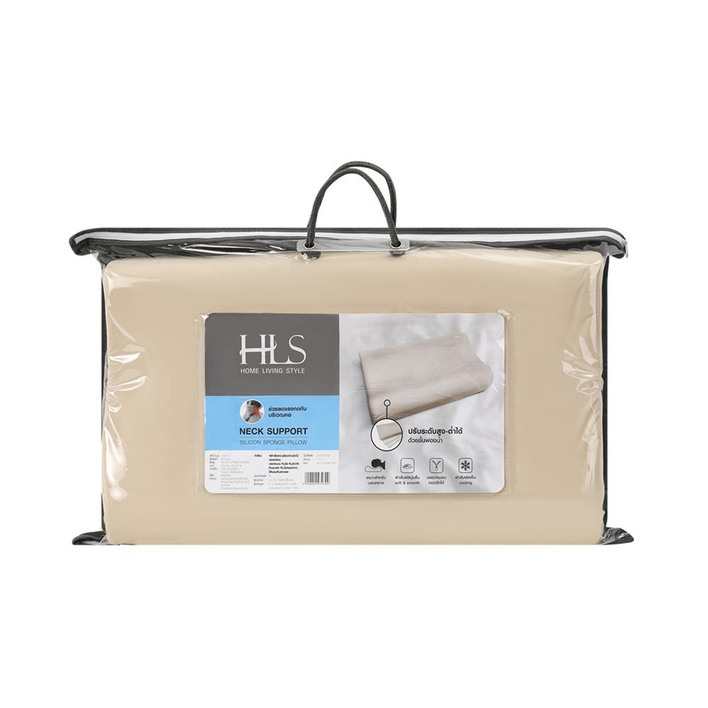 หมอนสุขภาพ HOME LIVING STYLE SILICON SPONGE JORDAN สี LIGHT BROWN