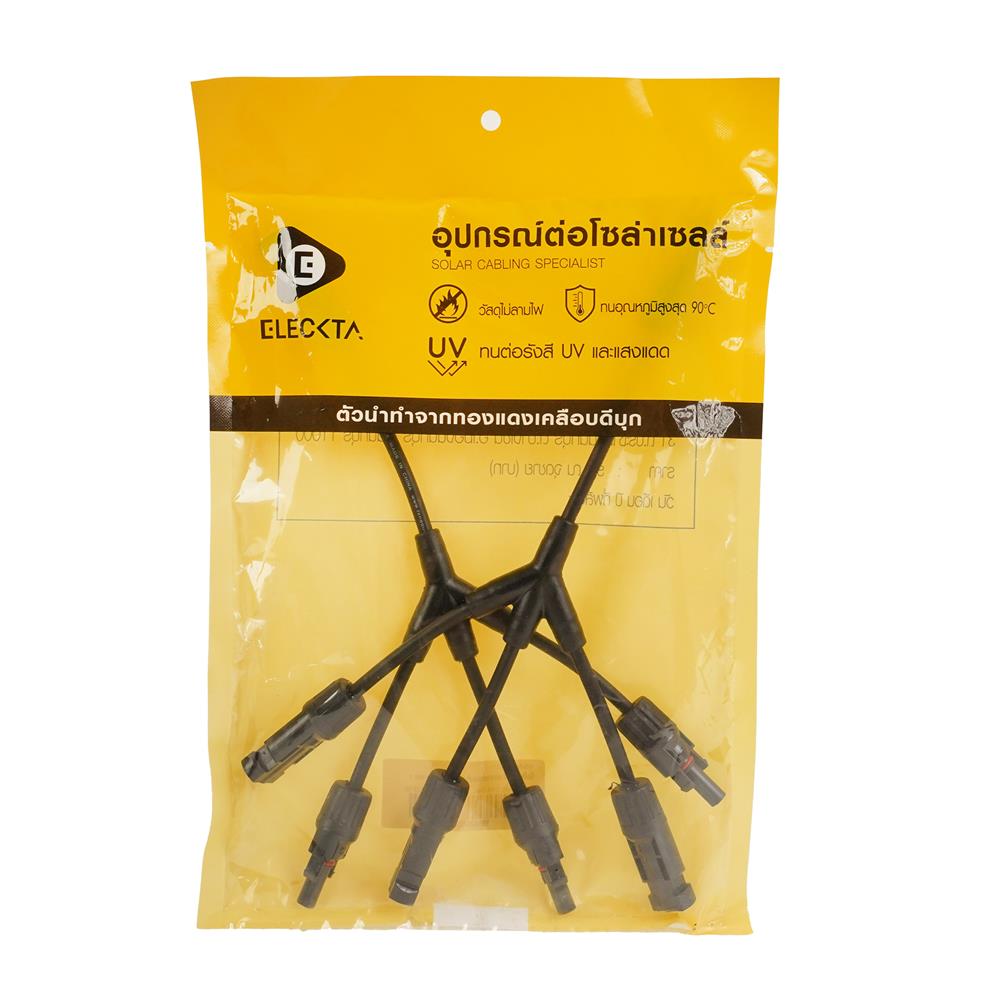 ขั้วต่อสายแบบเส้น MC4 สาย Y3 ออก ELECKTA