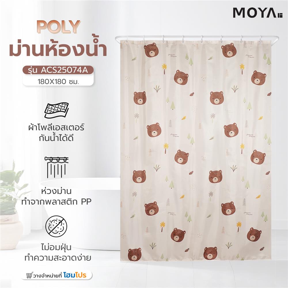 ม่านห้องน้ำ POLYESTER MOYA ACS25074A 180x180 ซม.