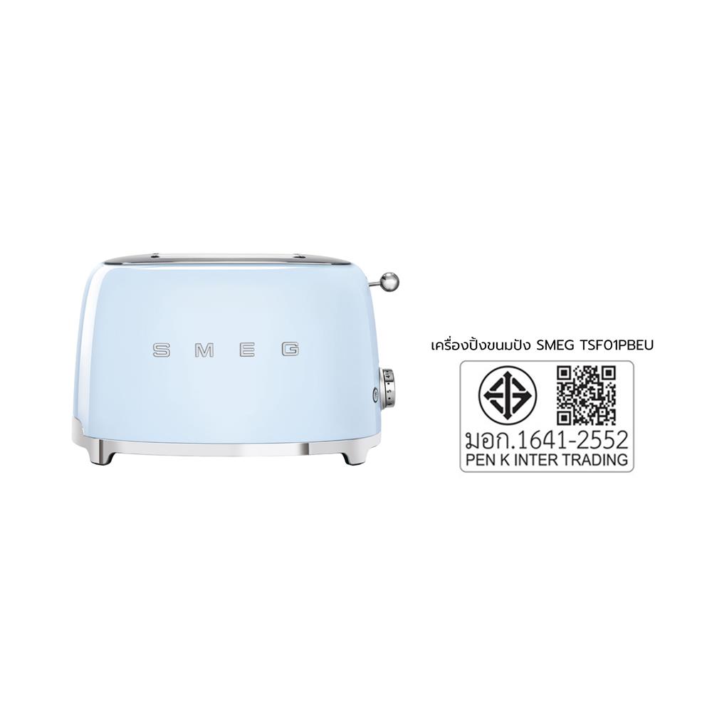 ชุดเซ็ตกาต้มน้ำและเครื่องปิ้งขนมปัง SMEG KLF03PBEU+TSF01PBEU สีฟ้าพาสเทล