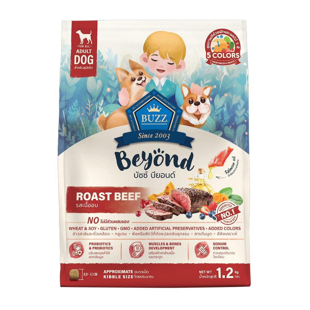 อาหารสุนัข BUZZ BEYOND ADULT DOG ROAST BEEF 1.2 กก.