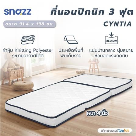 แผ่นรองนอน 3 ฟุต SNAZZ CYNTIA_8