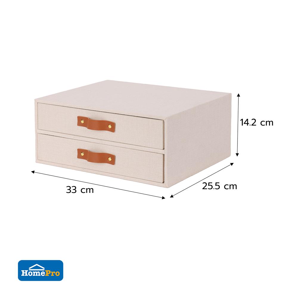 กล่องผ้า 2 ชั้น STACKO COZY 33x25.5x14.2 ซม. สีเบจ