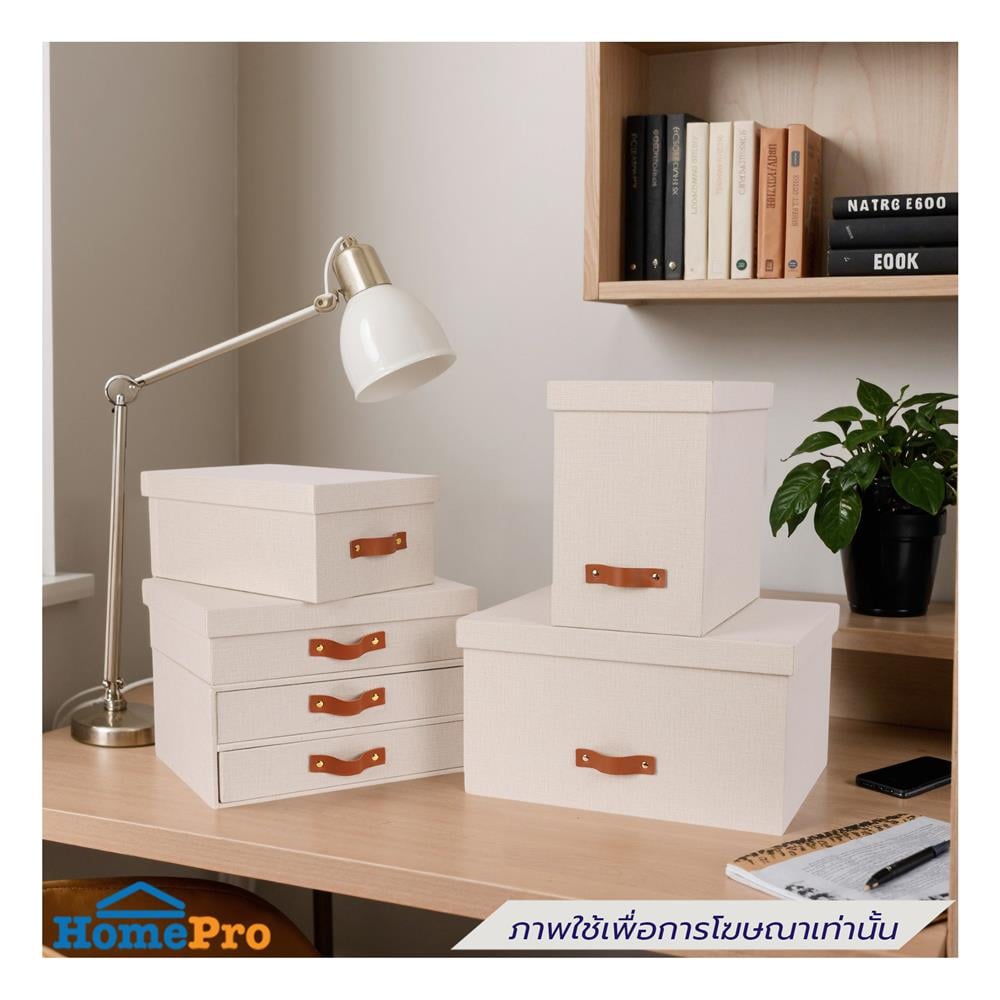 กล่องผ้า 1 ชั้น STACKO COZY 33x25.5x8.5 ซม. สีเบจ