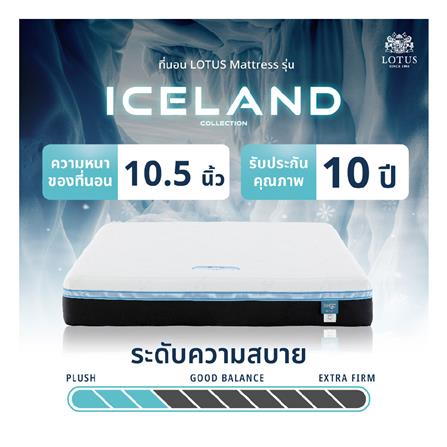 ที่นอน 5 ฟุต LOTUS ICELAND พร้อมหมอนหนุน 2 ใบ_13