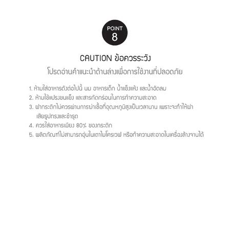 กระติกสุญญากาศ LOCKNLOCK METRO 300 มล. สีชมพู_11