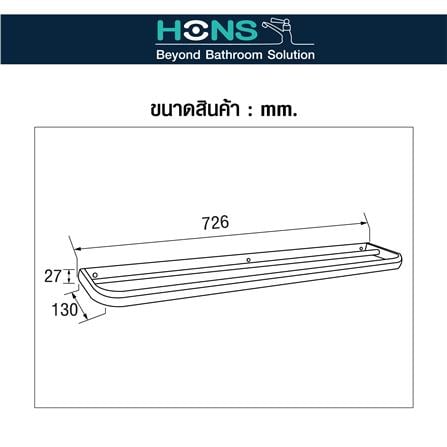 ราวแขวนผ้า HONS H9108D สีโครม_3