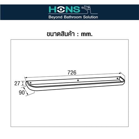 ราวแขวนผ้า HONS H9108 สีโครม_3