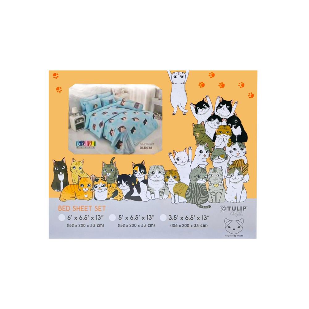 ชุดผ้าปูที่นอน 5 ฟุต (ชุด 5 ชิ้น) TULIP ทูนหัวของบ่าว 60112-DLD038