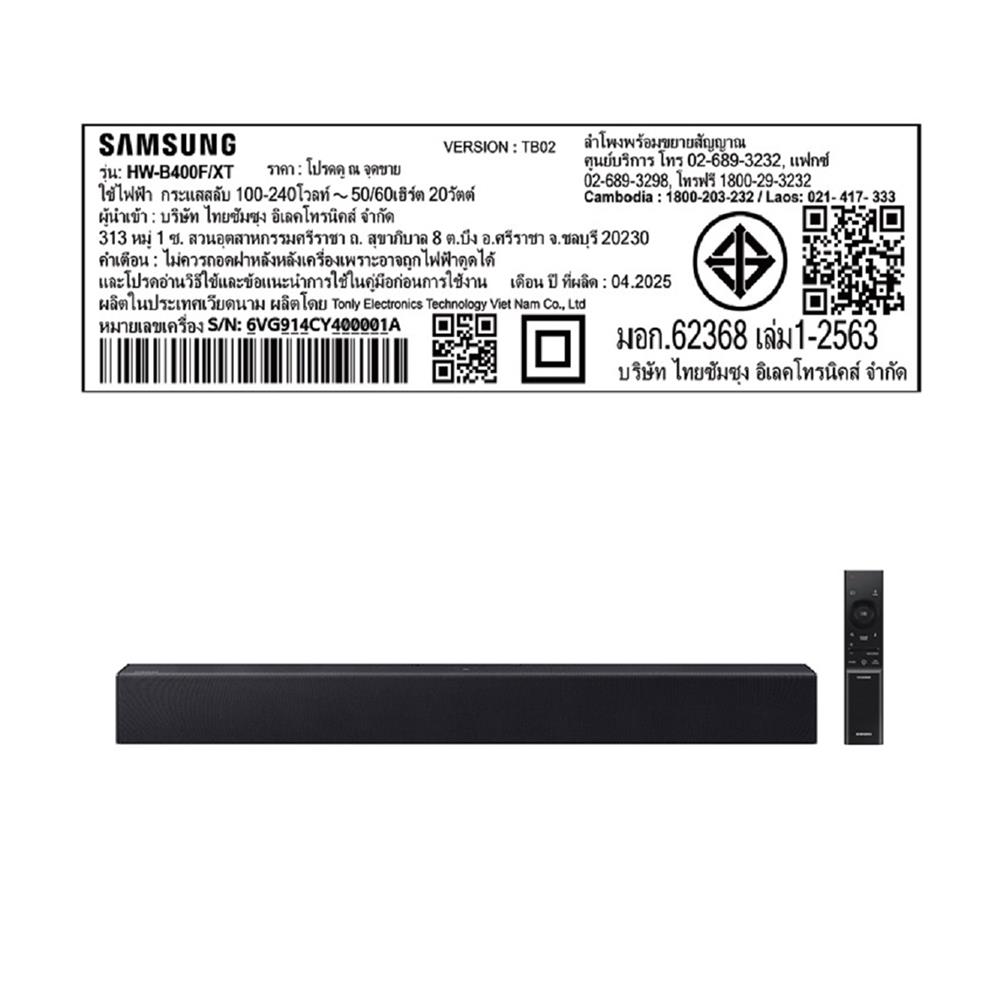 ซาวด์บาร์ SAMSUNG HW-B400F/XT