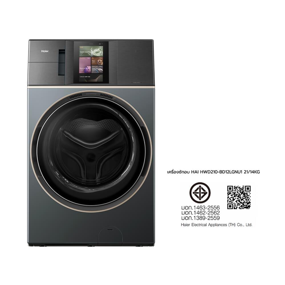 เครื่องซักอบผ้าฝาหน้า HAIER HWD210-BD12LGNU1 21/14 กก. 1200RPM อินเวอร์เตอร์ สีเขียวซีลอน