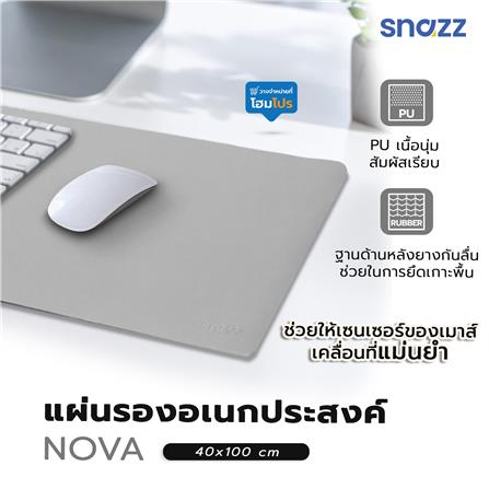 แผ่นรองอเนกประสงค์ SNAZZ NOVA 40x100 ซม. สีเทา_7