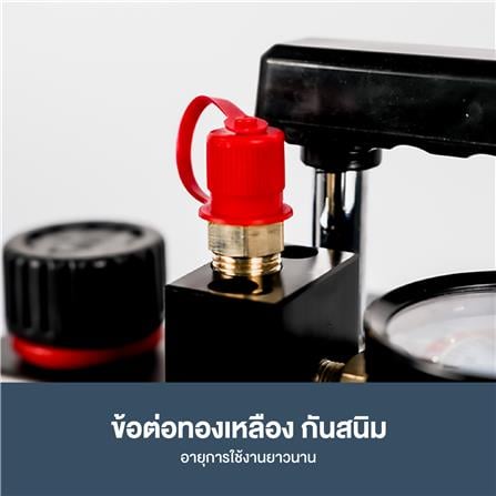 ปั๊มสุญญากาศไร้สาย (เฉพาะตัวเครื่อง) ROWEL RW-PT-DVC250-B_6