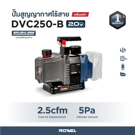ปั๊มสุญญากาศไร้สาย (เฉพาะตัวเครื่อง) ROWEL RW-PT-DVC250-B_7