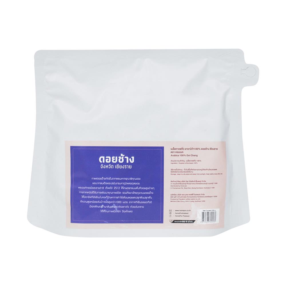 เมล็ดกาแฟคั่วอาราบิก้า KOF BAKE ดอยช้าง